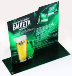 Тейблтенд