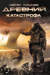 Постер варио-изображение